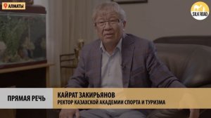 «У казахов нет другого Казахстана» - Кайрат Закирьянов