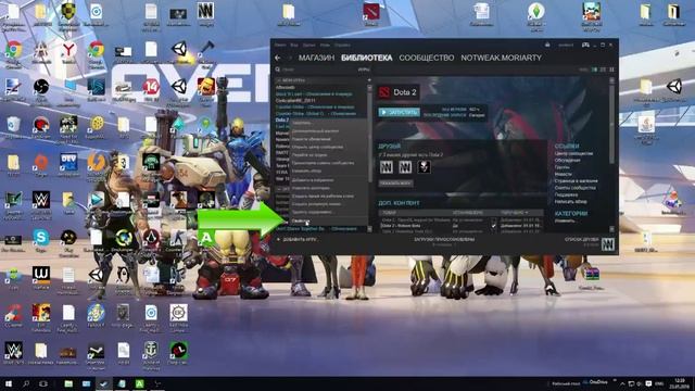 Не запускаеться Dota 2 Идет звук игры но игру не показывает.