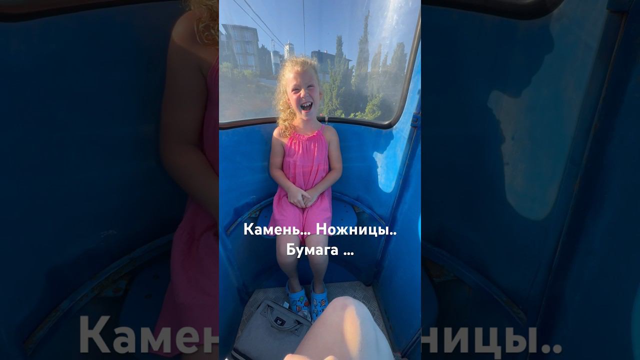 ЕСТЬ 10 МИНУТ ПОИГРАТЬ В ЦУЕФА! #цуефа #каменьножницыбумага #сестричкиильины #еватомаоля #семья