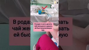 зачем нужна доула в родах