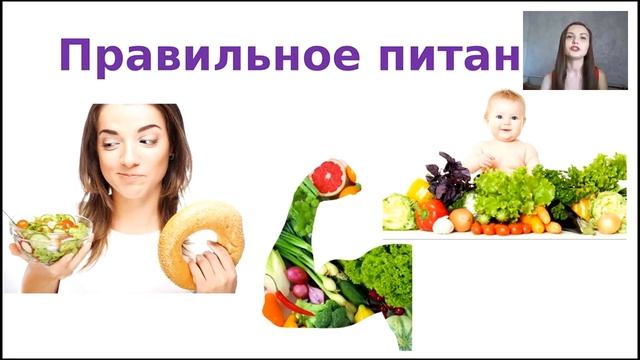 Главные составляющие здорового образа жизни смотреть онлайн