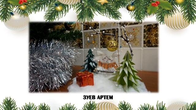 Видеообзор работ победителей и участников Республиканского конкурса поделки "Символ года-2023" смотреть онлайн