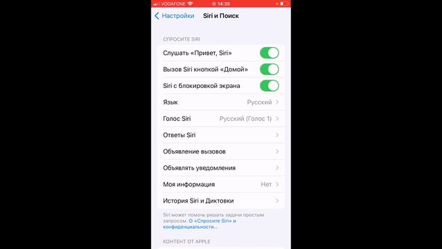 Как подключить (настроить) apple CarPlay | На примере Suzuki смотреть онлайн