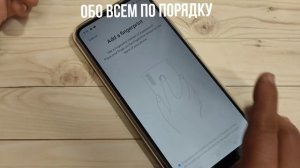 Realme Narzo 50A как установить блокировку отпечатком пальца на телефоне Realme Nazro 50A