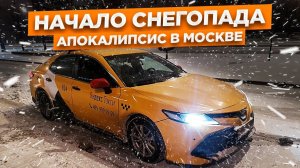 Собрать 50 000 только Комфорт+ за неделю. Balance.Taxi/StasOnOff