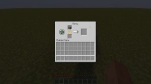Как скрафтить гладкий камень в Minecraft?