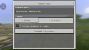 Как скачать minecraft 0.17.0 на Android (полная версия)