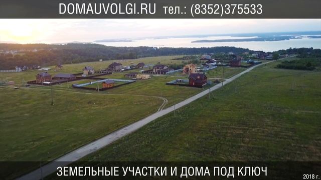 Коттеджный поселок «Дома у Волги» Чебоксары Чувашская Республика 2018 год. смотреть онлайн
