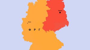 Берлинский кризис