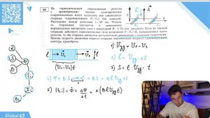 По горизонтальным шероховатым рельсам с пренебрежимо малым электрическим сопротивлением могут - №