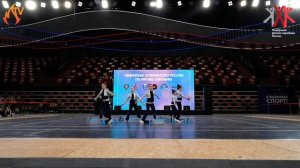 КРИСТАЛЛ - Финал - Дети 8-10 лет - Степ-Аэробика - Первенство России по фитнес-аэробике 2021
