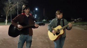 Земляне - Трава у дома