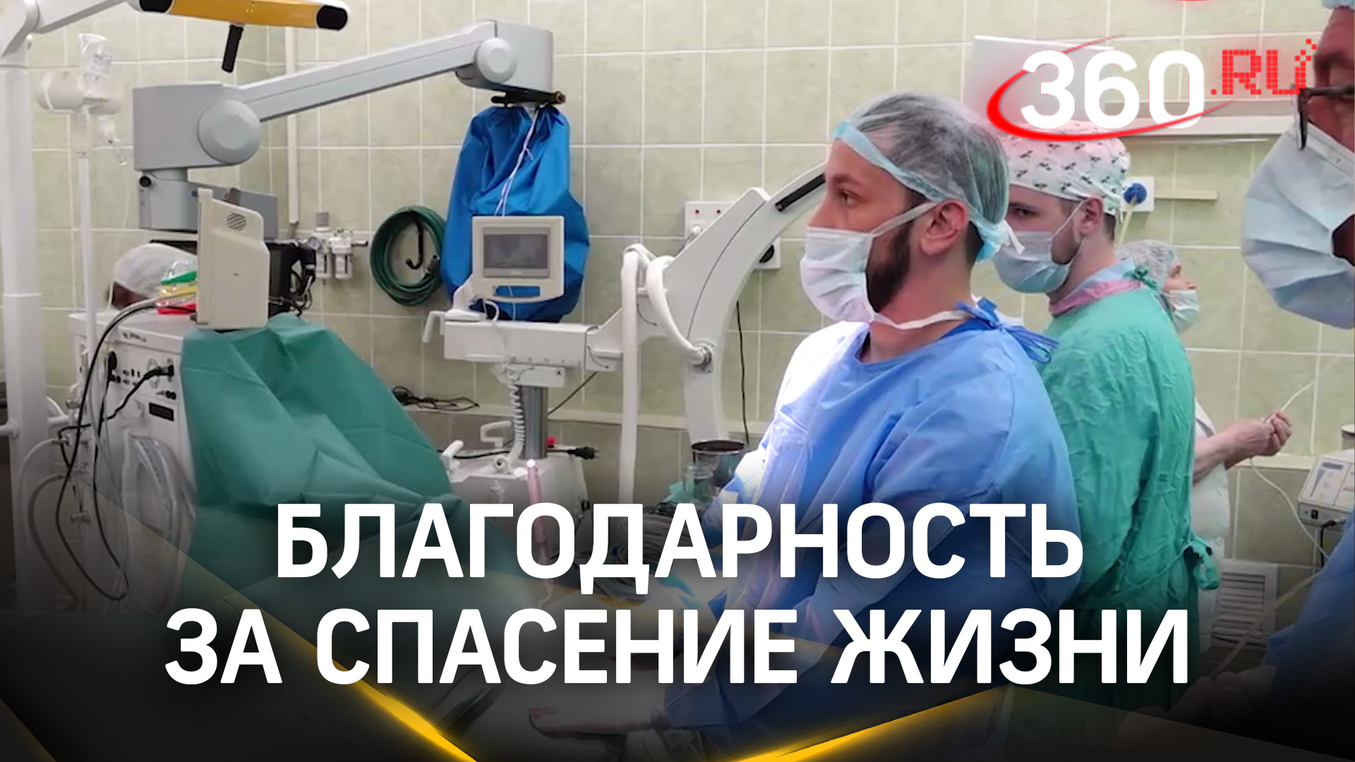 В Подольской больнице провели успешную операцию по устранению назальной ликвореи