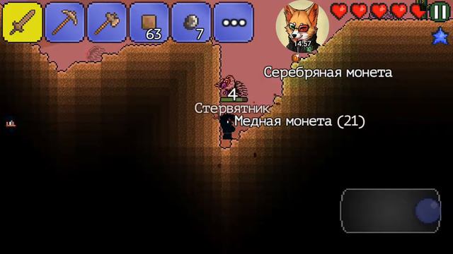 Terraria #5 смотреть онлайн