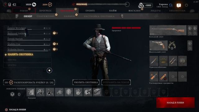 Держите меня семеро!!! 🔫🤪👉 смотреть онлайн