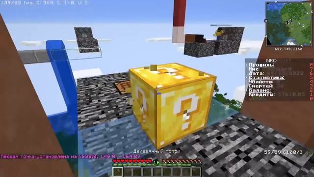 ⭐Много Боёв На 1 Блоке С ЛАКИ БЛОКАМИ! Майнкрафт! 2 ЧАСТЬ смотреть онлайн