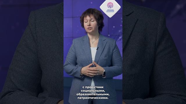 Валентина Дудникова: женское лидерство