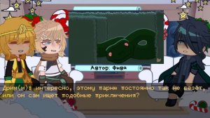 Реакция андертейл АВ на Лололошку || Дрим, Инк, Найтмер || [1/?? ]