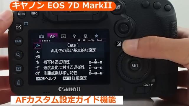 キヤノン EOS 7D MarkII （カメラのキタムラ動画_Canon） смотреть онлайн