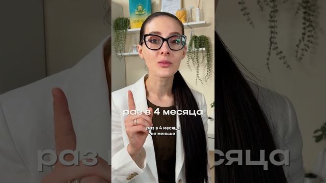 Как часто колоть ботокс?