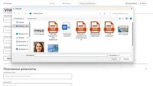 Как заполнить профиль в личном кабинете