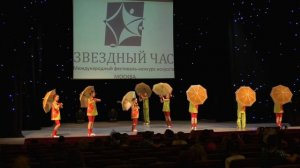 Оранжевое солнце