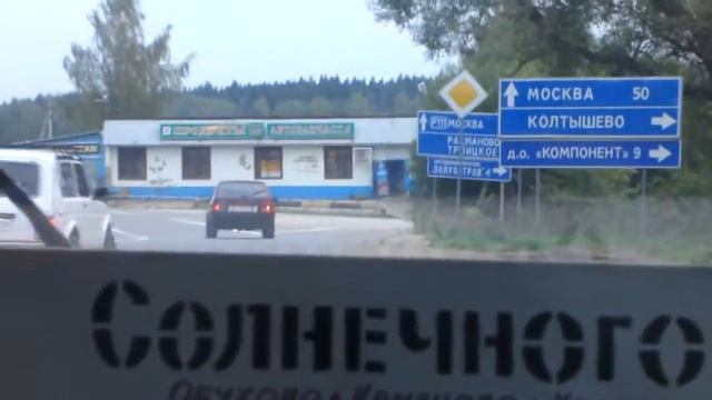 На автобусе по маршруту Солнечногорск - Поповка