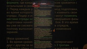 Puzzle & Survival - Захват флага (регистрация, расстановка + БОНУС ?)