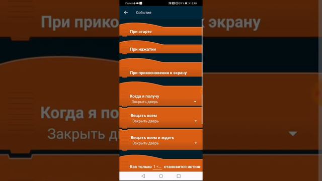 Как сделать свой фнаф 2 смотреть онлайн