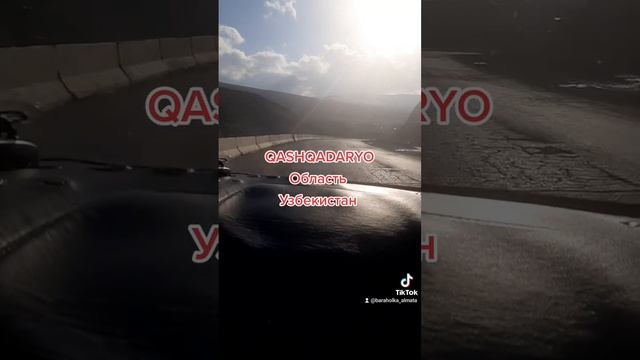 Узбекистан  QASHQADARYO видео обзор трассы #узбекистан #область  #трасы #узбекистан??  #qashqadaryo
