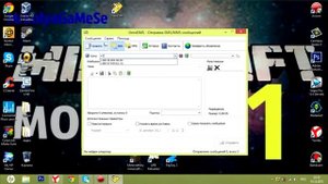 как отправлять бесплатные sms и mms с вашего компютера на телефон