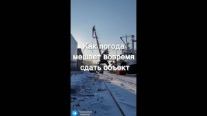 Монтаж холодильного склада зимой. Монтаж сендвич-панелей, стеллажей, ворот, заливка полов. Отчет ЯНВ