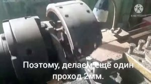 Проточка тормозных колодок