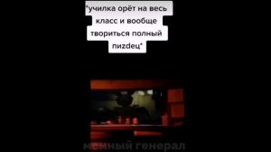 тикток играет в прятки | подборка мемов