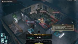 Phantom Doctrine обзор. Phantom Doctrine обзор на русском