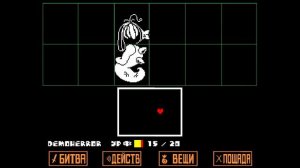 Как решить головоломку с пианино # 9 / LP Undertale нейтрал-пацифист