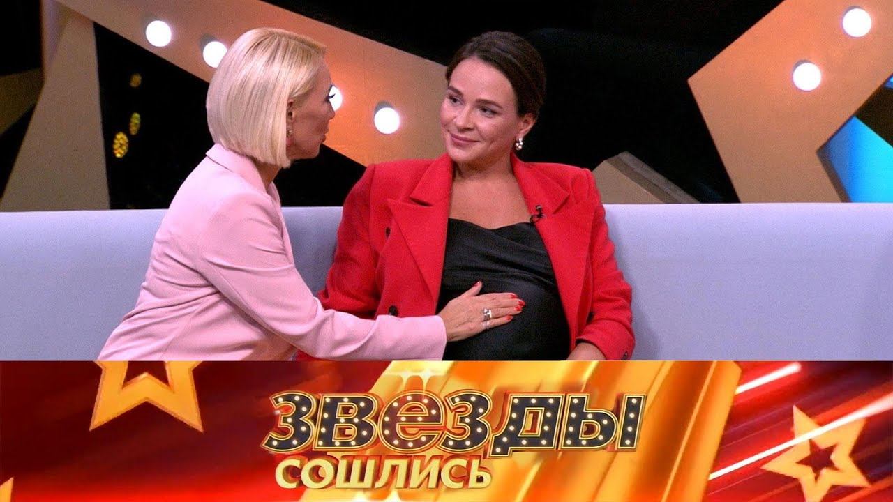 "Звезды сошлись": Нарожали проблем (04.10.2020)