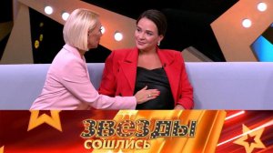"Звезды сошлись": Нарожали проблем (04.10.2020)