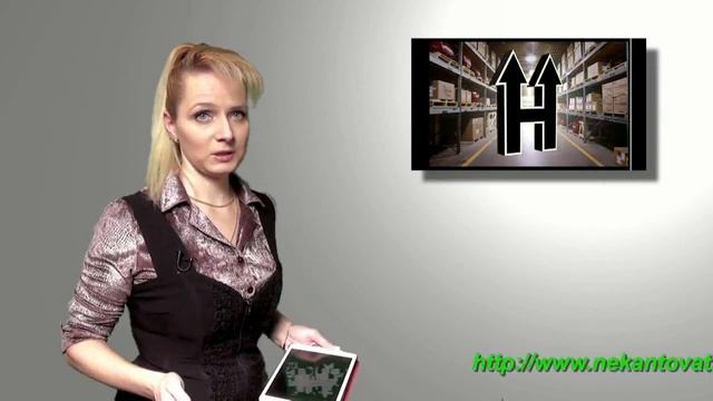 Комплектовщик в ночную смену