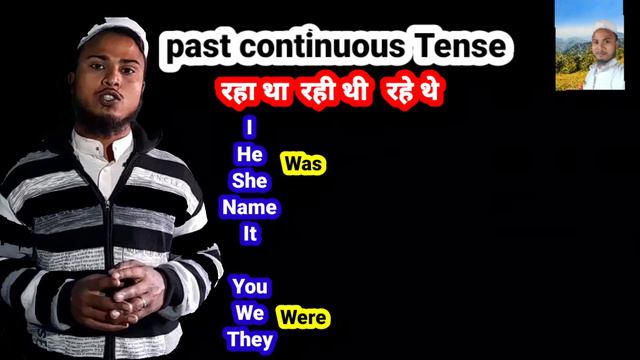 was were ko samjhe aasani se past continuous Tense ko samjhe aasani se einglish sikho hafiji se смотреть онлайн