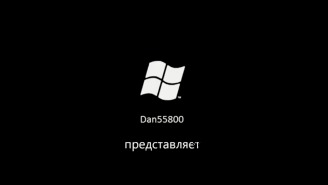 История заставок канала Dan55800 (by NikitaNBA)