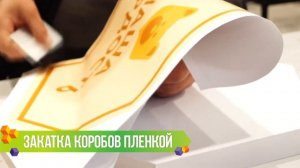 Изготовление информационного стенда для лицея №4