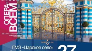 Дмитрий Петровский, Журнал "Невская формула" 2024, Автор. Опера "Пиковая дама" П.И. Чайковский.