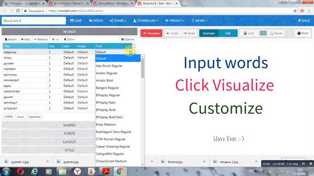 Создание облаков слов с помощью веб сервиса WordArt com