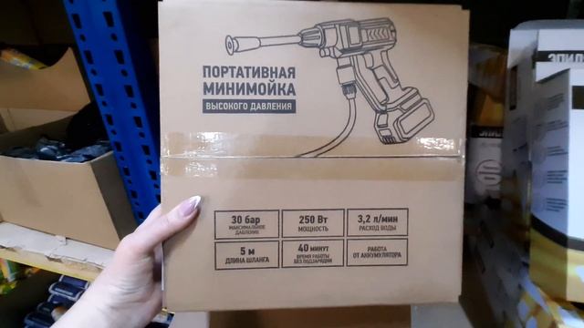 ?СВЕТОФОР?НОВИНКИ/такого ещё не было в магазинах Светофор/ смотреть онлайн