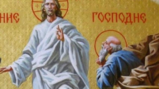 Преображение Господне Тропар Български в Памет на Академик Методий Григиров 06.08.20 смотреть онлайн