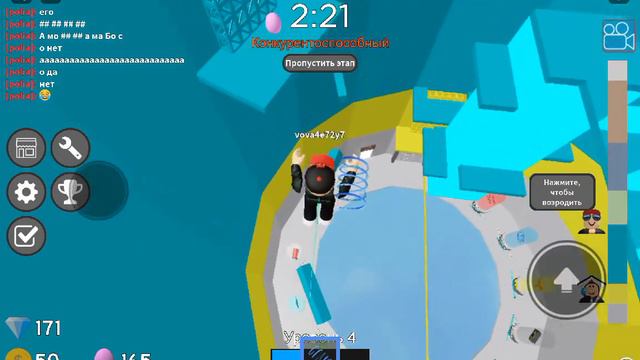 мы проходим товер