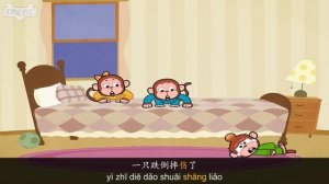 Five Little Monkeys (五只小猴子) | Sing-Alongs | Chinese song | By Little Fox