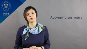 Из чего складывается стоимость контекстной рекламной кампании?