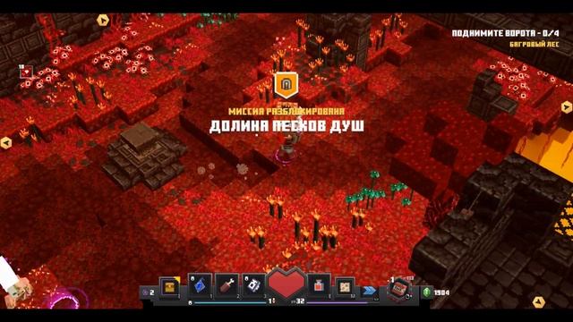 ?Minecraft Dungeons: ?БАГРОВЫЙ ЛЕС ? HD ПРОХОЖДЕНИЕ ?Flames of the Nether смотреть онлайн
